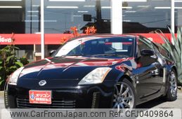 nissan fairlady-z 2003 -NISSAN--Fairlady Z UA-Z33--Z33-014480---NISSAN--Fairlady Z UA-Z33--Z33-014480-