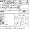 nissan atlas 1993 -NISSAN 【熊本 400と3019】--Atlas SG2H41ｶｲ-006357---NISSAN 【熊本 400と3019】--Atlas SG2H41ｶｲ-006357- image 3