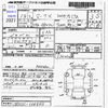 toyota mark-x 2006 -TOYOTA--MarkX GRX121--GRX121-1005811---TOYOTA--MarkX GRX121--GRX121-1005811- image 3