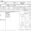 toyota tank 2019 -TOYOTA--Tank DBA-M900A--M900A-0347981---TOYOTA--Tank DBA-M900A--M900A-0347981- image 3