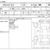 toyota crown 2020 -TOYOTA--Crown 6AA-AZSH21--AZSH21-1010914---TOYOTA--Crown 6AA-AZSH21--AZSH21-1010914- image 3