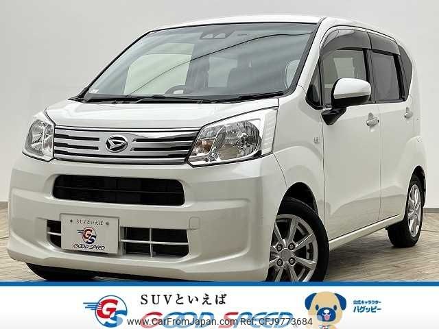 daihatsu move 2018 -DAIHATSU--Move DBA-LA150S--LA150S-1076018---DAIHATSU--Move DBA-LA150S--LA150S-1076018- image 1