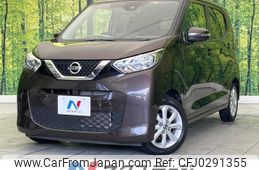 nissan dayz 2020 -NISSAN--DAYZ 5BA-B43W--B43W-0028834---NISSAN--DAYZ 5BA-B43W--B43W-0028834-