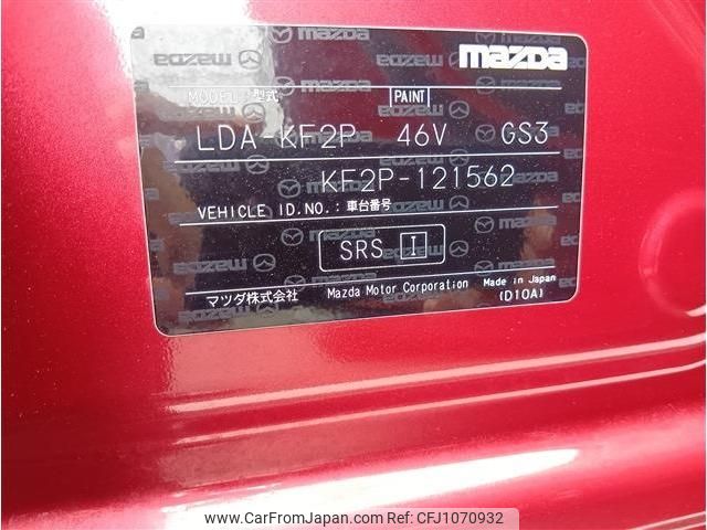 mazda cx-5 2017 -MAZDA--CX-5 LDA-KF2P--KF2P-121562---MAZDA--CX-5 LDA-KF2P--KF2P-121562- image 2