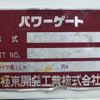 toyota dyna-truck 2015 -TOYOTA--Dyna TKG-XZC605--XZC605-0011633---TOYOTA--Dyna TKG-XZC605--XZC605-0011633- image 22