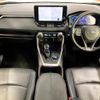 toyota rav4 2023 CFJ1750756 image 2
