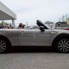 mini mini-others 2016 CFJ1241883 image 12