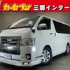 toyota hiace-van 2018 -TOYOTA--Hiace Van CBF-TRH200V--TRH200-0283169---TOYOTA--Hiace Van CBF-TRH200V--TRH200-0283169- image 1