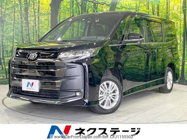 toyota noah 2022 -TOYOTA--Noah 6BA-MZRA95W--MZRA95-0004635---TOYOTA--Noah 6BA-MZRA95W--MZRA95-0004635- image 1