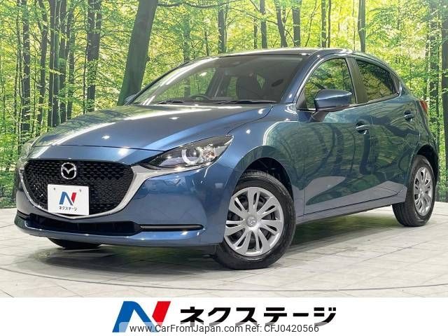 mazda demio 2020 -MAZDA--MAZDA2 6BA-DJLAS--DJLAS-202606---MAZDA--MAZDA2 6BA-DJLAS--DJLAS-202606- image 1