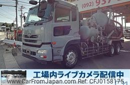 nissan diesel-ud-condor 2010 GOO_NET_EXCHANGE_0803382A30240830W001