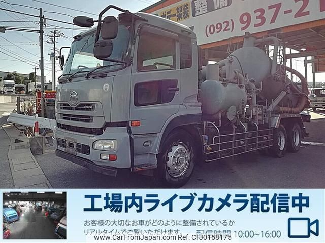 nissan diesel-ud-condor 2010 GOO_NET_EXCHANGE_0803382A30240830W001 image 1