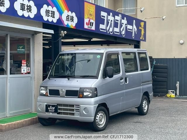 nissan clipper-van 2011 CFJ1712300 image 1