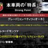 fiat fiat-others 2014 -FIAT--Fiat ABA-312141--ZFA3120000J130812---FIAT--Fiat ABA-312141--ZFA3120000J130812- image 2