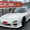 mazda rx-7 1999 CFJ1834628 image 2