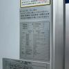 nissan diesel-ud-condor 2021 GOO_NET_EXCHANGE_0541786A30250513W001 image 21