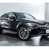 mercedes-benz glc-class 2020 -MERCEDES-BENZ--Benz GLC 3DA-253315--WDC2533152F675566---MERCEDES-BENZ--Benz GLC 3DA-253315--WDC2533152F675566- image 8