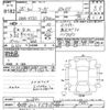 nissan fuga 2013 -NISSAN 【春日部 302ｽ5909】--Fuga KY51-300860---NISSAN 【春日部 302ｽ5909】--Fuga KY51-300860- image 3