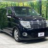 nissan elgrand 2008 CFJ1805034 image 16