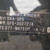 honda fit 2013 -HONDA 【野田 500】--Fit DAA-GP5--GP5-3027274---HONDA 【野田 500】--Fit DAA-GP5--GP5-3027274- image 42