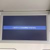 nissan elgrand 2017 -NISSAN--Elgrand DBA-TNE52--TNE52-044522---NISSAN--Elgrand DBA-TNE52--TNE52-044522- image 5
