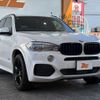 bmw x5 2015 -BMW--BMW X5 LDA-KS30--WBAKS420300J53251---BMW--BMW X5 LDA-KS30--WBAKS420300J53251- image 8