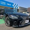 lexus ls 2017 GOO_JP_700070854230250123001 image 7