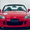 honda s2000 2006 -HONDA--S2000 ABA-AP2--AP2-1000937---HONDA--S2000 ABA-AP2--AP2-1000937- image 4