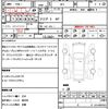 subaru legacy-touring-wagon 2005 quick_quick_BP5_BP5-101155 image 21