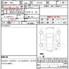 toyota crown 2004 quick_quick_GRS182_GRS182-0005786 image 21