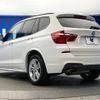 bmw x3 2014 -BMW--BMW X3 LDA-WY20--WBAWY32040L698125---BMW--BMW X3 LDA-WY20--WBAWY32040L698125- image 19