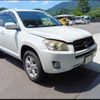 toyota rav4 2012 -TOYOTA 【仙台 300ﾆ5927】--RAV4 ACA31W--5053593---TOYOTA 【仙台 300ﾆ5927】--RAV4 ACA31W--5053593- image 1