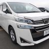 toyota vellfire 2020 -TOYOTA 【岐阜 300ﾜ7977】--Vellfire 3BA-AGH35W--AGH35W-0040845---TOYOTA 【岐阜 300ﾜ7977】--Vellfire 3BA-AGH35W--AGH35W-0040845- image 1