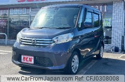 nissan dayz-roox 2015 -NISSAN--DAYZ Roox DBA-B21A--B21A-0188662---NISSAN--DAYZ Roox DBA-B21A--B21A-0188662-