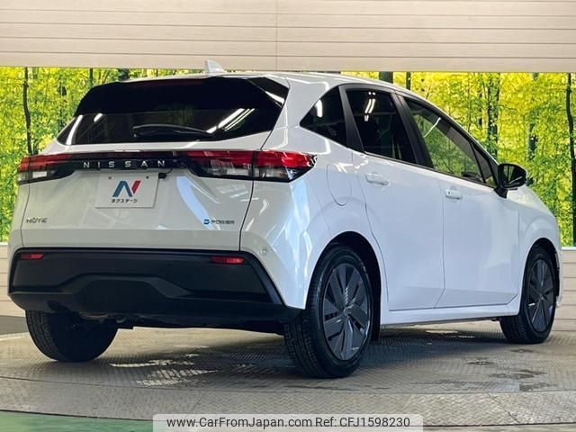 nissan note 2023 CFJ1598230 image 2