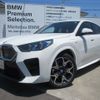 bmw bmw-ix2 2024 CFJ1629150 image 1