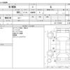 honda n-wgn 2015 -HONDA--N WGN DBA-JH1--JH1-1125435---HONDA--N WGN DBA-JH1--JH1-1125435- image 3