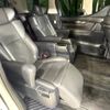toyota alphard 2016 -TOYOTA--Alphard DBA-AGH30W--AGH30-0077078---TOYOTA--Alphard DBA-AGH30W--AGH30-0077078- image 9