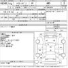 toyota hiace-van 2012 -TOYOTA--Hiace Van KDH206V-8045379---TOYOTA--Hiace Van KDH206V-8045379- image 3