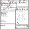 toyota alphard 2015 quick_quick_DBA-AGH30W_AGH30-0047784 image 10