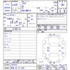 toyota aqua 2014 -TOYOTA 【群馬 501ﾜ3695】--AQUA NHP10--6259142---TOYOTA 【群馬 501ﾜ3695】--AQUA NHP10--6259142- image 3