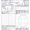 suzuki spacia 2023 -SUZUKI 【愛媛 581ﾈ1071】--Spacia MK54S--101290---SUZUKI 【愛媛 581ﾈ1071】--Spacia MK54S--101290- image 3