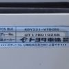 toyota toyoace 2017 -TOYOTA--Toyoace QDF-KDY221--KDY221-8007368---TOYOTA--Toyoace QDF-KDY221--KDY221-8007368- image 16