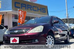 toyota allion 2006 CFJ1568763