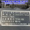 mitsubishi-fuso fuso-others 2010 CFJ1542868 image 12
