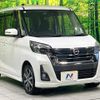nissan dayz-roox 2017 CFJ1599075 image 16