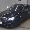 mercedes-benz s-class 2014 -MERCEDES-BENZ--Benz S Class WDD2220572A123819---MERCEDES-BENZ--Benz S Class WDD2220572A123819- image 5