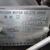 nissan note 2009 Y2024120217A-21 image 9