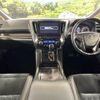 toyota vellfire 2016 -TOYOTA--Vellfire DBA-AGH30W--AGH30-0055426---TOYOTA--Vellfire DBA-AGH30W--AGH30-0055426- image 2