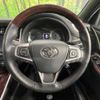 toyota harrier 2016 -TOYOTA--Harrier DAA-AVU65W--AVU65-0041480---TOYOTA--Harrier DAA-AVU65W--AVU65-0041480- image 13